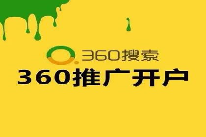案例解读：如何利用百度竞价推广实现业绩翻倍